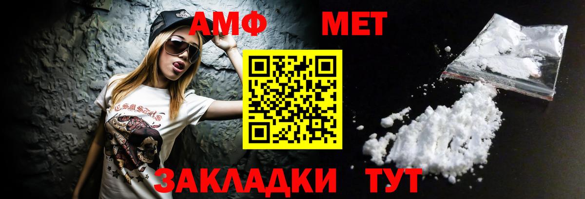 ГАШ  Вход с VPN  Alpha PVP СОЛЬ кристаллы  NBOMe  МЕФ кристаллы  Великие Луки  КОКАИН  Канабис 
