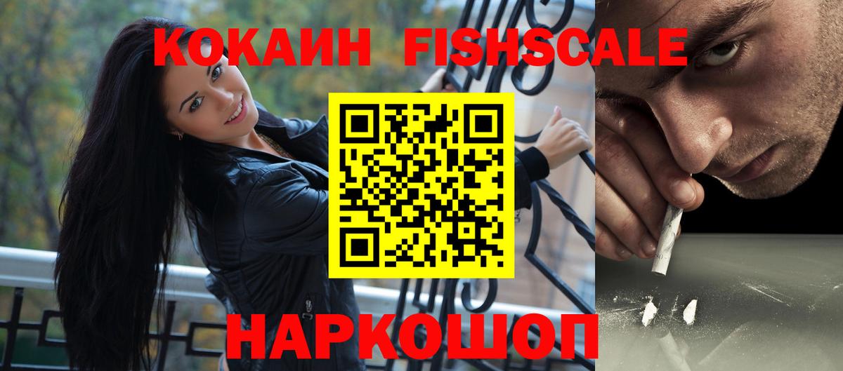 Cocaine Columbia  Вход с VPN  Великие Луки  Кокаин  COCAIN 98% 
