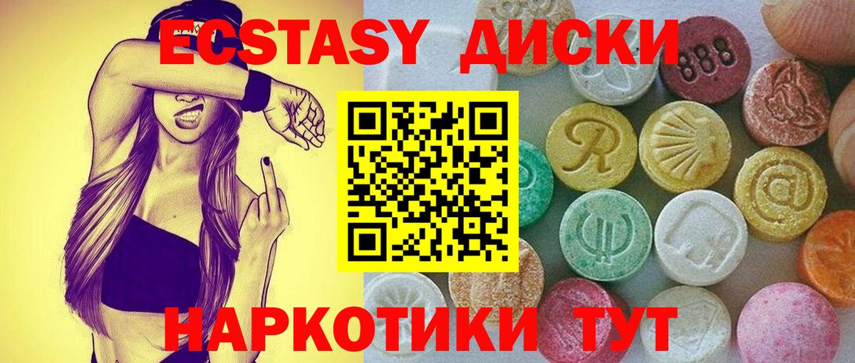 Ecstasy Punisher Великие Луки