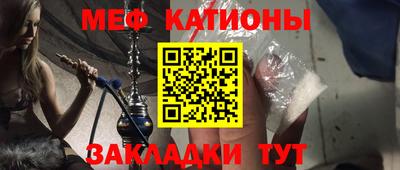 мефедрон Ликино-Дулёво