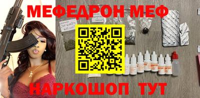 мефедрон Ликино-Дулёво