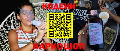 ПСИЛОЦИБИНОВЫЕ ГРИБЫ Лесосибирск
