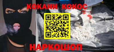 первитин Ливны