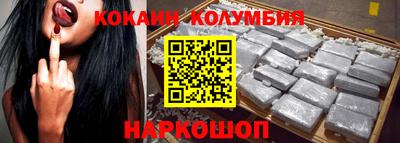 первитин Ливны