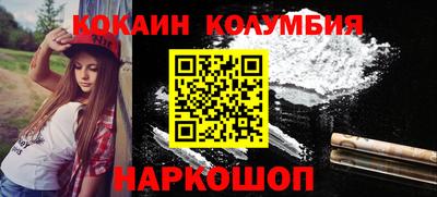 мефедрон Ликино-Дулёво