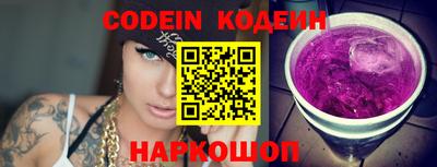 ПСИЛОЦИБИНОВЫЕ ГРИБЫ Лесосибирск