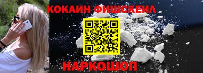 мефедрон Ликино-Дулёво