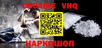первитин Ливны