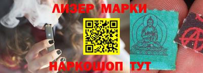 ПСИЛОЦИБИНОВЫЕ ГРИБЫ Лесосибирск