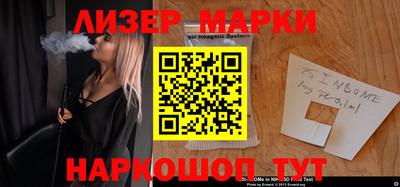 ПСИЛОЦИБИНОВЫЕ ГРИБЫ Лесосибирск