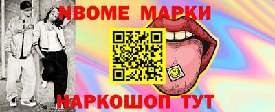 мефедрон Ликино-Дулёво