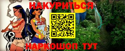 первитин Ливны