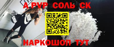 мефедрон Ликино-Дулёво