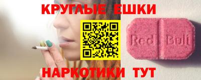ПСИЛОЦИБИНОВЫЕ ГРИБЫ Лесосибирск