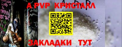ПСИЛОЦИБИНОВЫЕ ГРИБЫ Лесосибирск