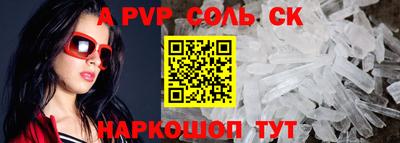 ПСИЛОЦИБИНОВЫЕ ГРИБЫ Лесосибирск