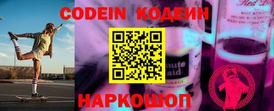 ПСИЛОЦИБИНОВЫЕ ГРИБЫ Лесосибирск