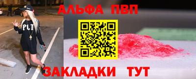 первитин Ливны