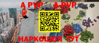 мефедрон Ликино-Дулёво