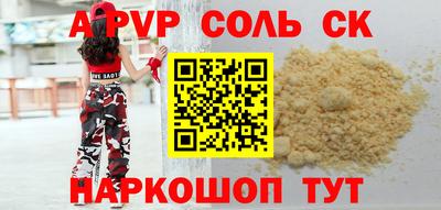 первитин Ливны