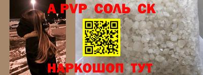 ПСИЛОЦИБИНОВЫЕ ГРИБЫ Лесосибирск