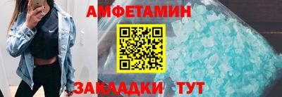 первитин Ливны