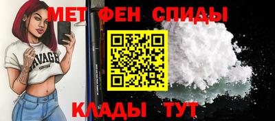 мефедрон Ликино-Дулёво