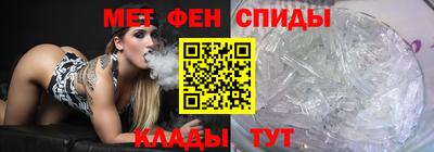 первитин Ливны