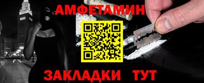 ПСИЛОЦИБИНОВЫЕ ГРИБЫ Лесосибирск