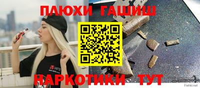 мефедрон Ликино-Дулёво