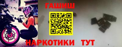 ПСИЛОЦИБИНОВЫЕ ГРИБЫ Лесосибирск
