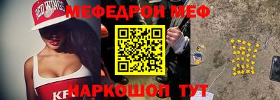 первитин Ливны