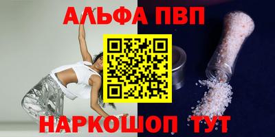 первитин Ливны