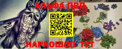 мефедрон Ликино-Дулёво