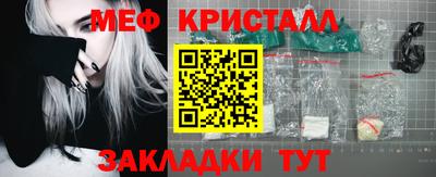 первитин Ливны