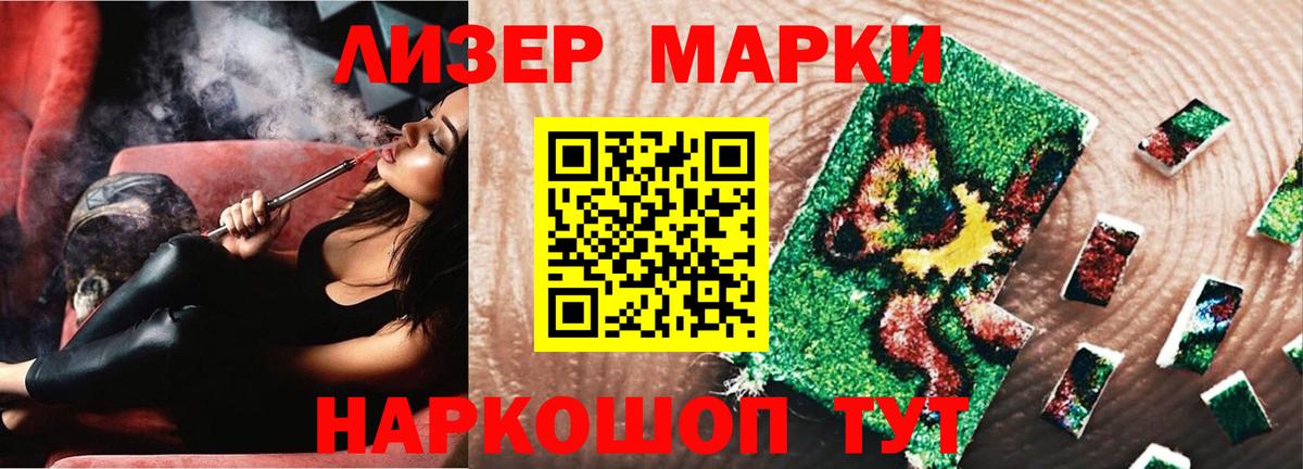 Великие Луки  ЛСД экстази ecstasy  Вход с VPN  LSD-25 экстази ecstasy 