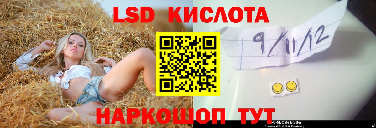 Лсд 25 экстази кислота Великие Луки