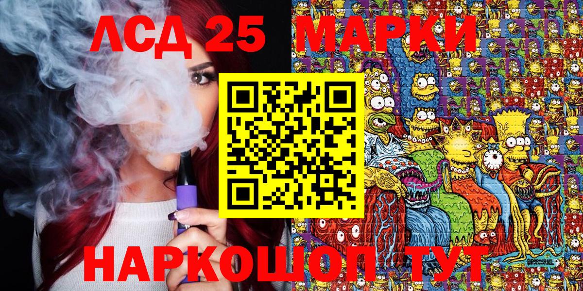 Наркотические марки  Марки NBOMe 1500мкг  купить  сайты  Вход с VPN  Великие Луки  Марки NBOMe 1500мкг 